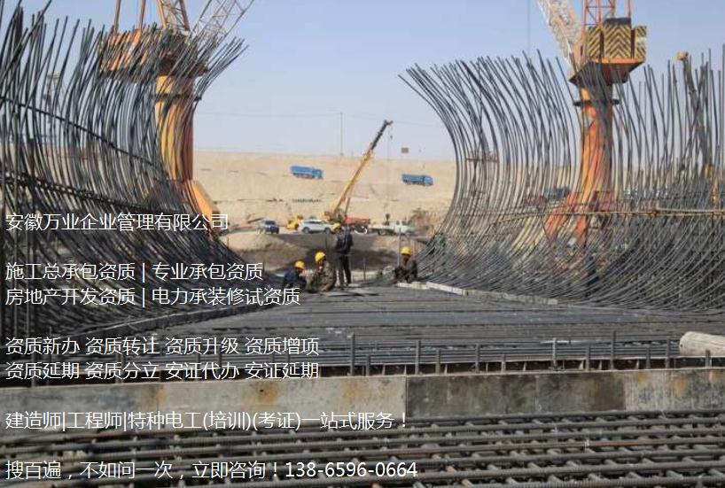 建筑資質(zhì)三級升二級有什么意義？