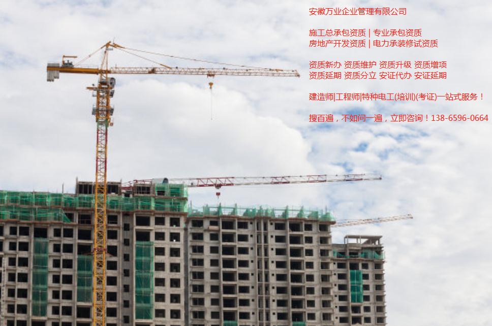 合肥資質(zhì)辦理中對(duì)社保有哪些要求？