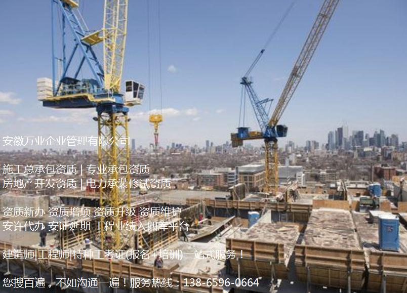 安徽二級建造師增項后能掛多少錢？