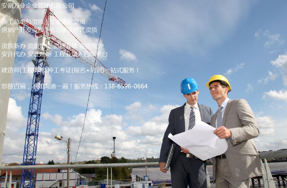  安徽建筑工程業(yè)績補(bǔ)錄公司，專業(yè)業(yè)績補(bǔ)錄代辦