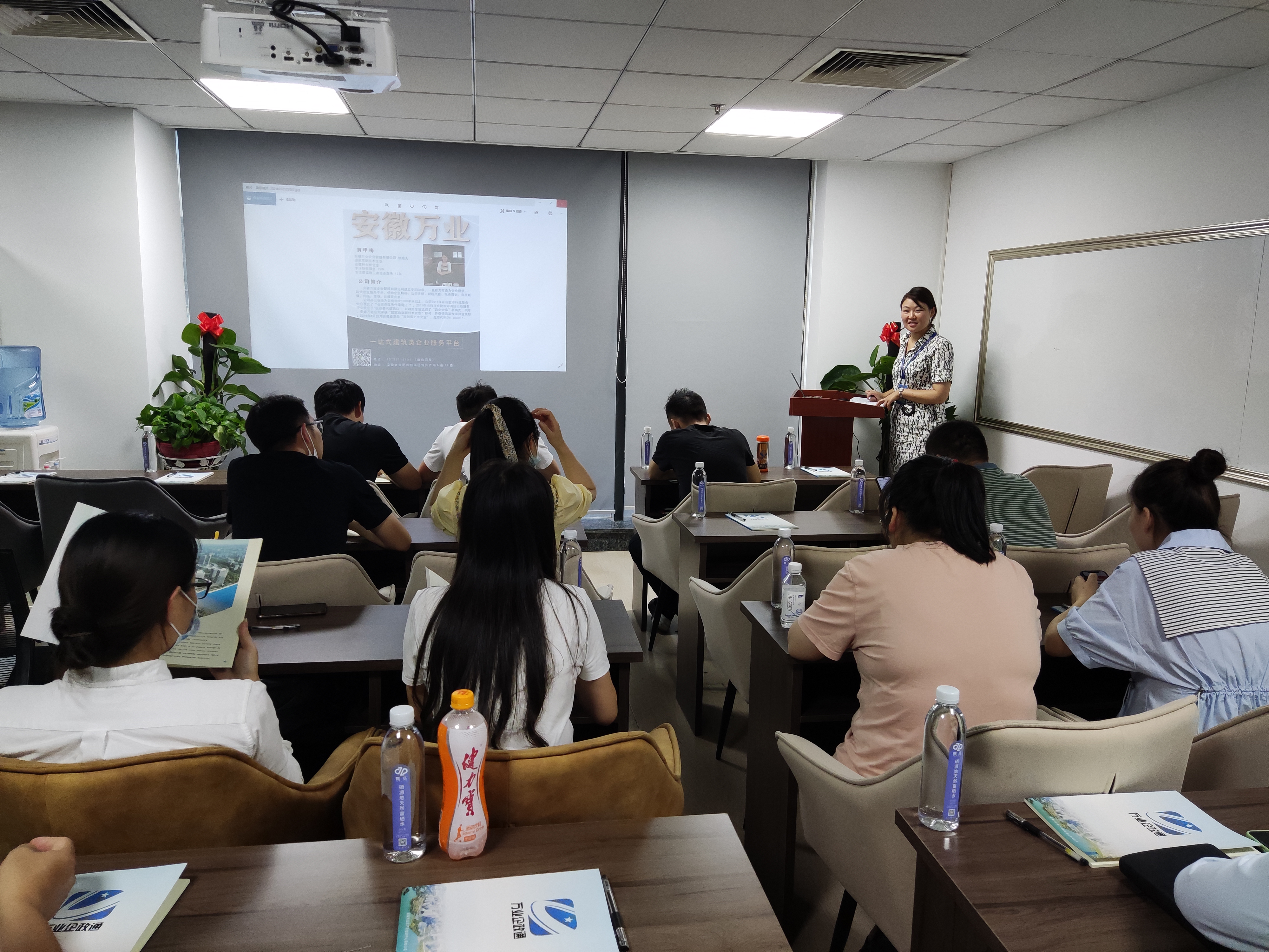 安徽萬業(yè)《建筑企業(yè)，如何突破重圍》公益講座圓滿結束