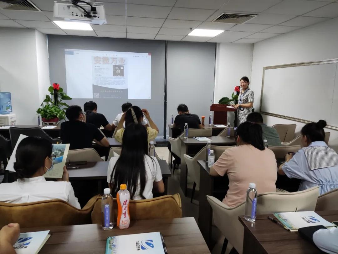 安徽萬業(yè)? | 線下"公益資質改革專題大講堂"圓滿召開！