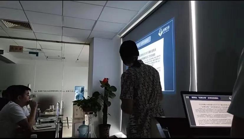 安徽萬業(yè)? | 線下"公益資質改革專題大講堂"圓滿召開！