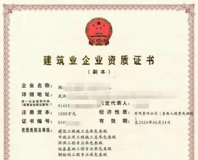 建筑資質(zhì)辦理，一次通過審批需要注意的6個(gè)點(diǎn)