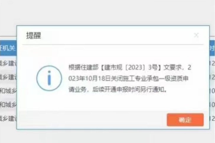 安徽專包二升一暫停辦理，三級(jí)升二還可以操作