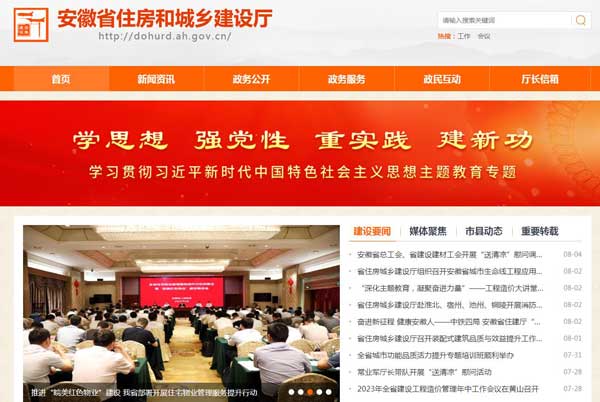 勞務(wù)資質(zhì)怎么查詢，為什么在四庫(kù)一平臺(tái)查不到？